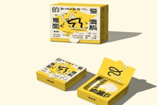How Late Packaging Customization Reduces Inventory Waste and Costs